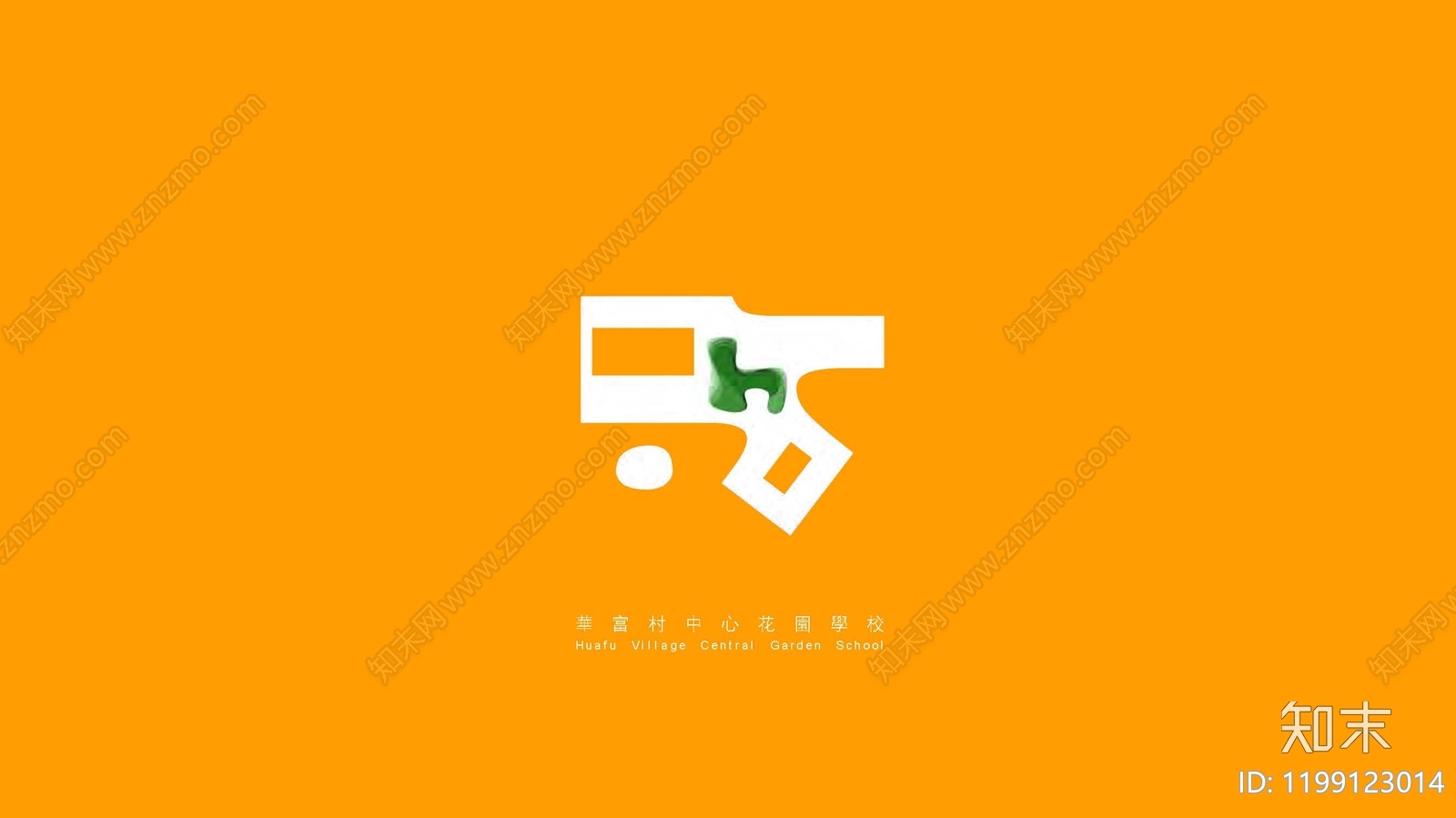 现代中小学建筑下载【ID:1199123014】