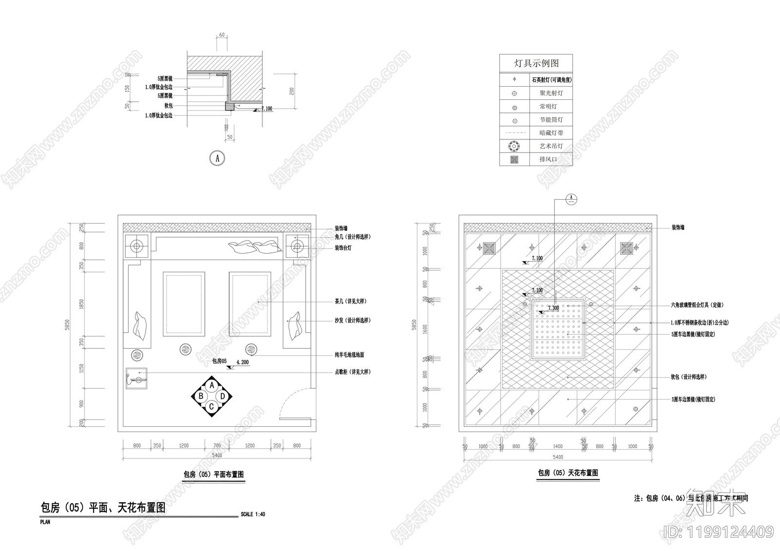 现代KTVcad施工图下载【ID:1199124409】