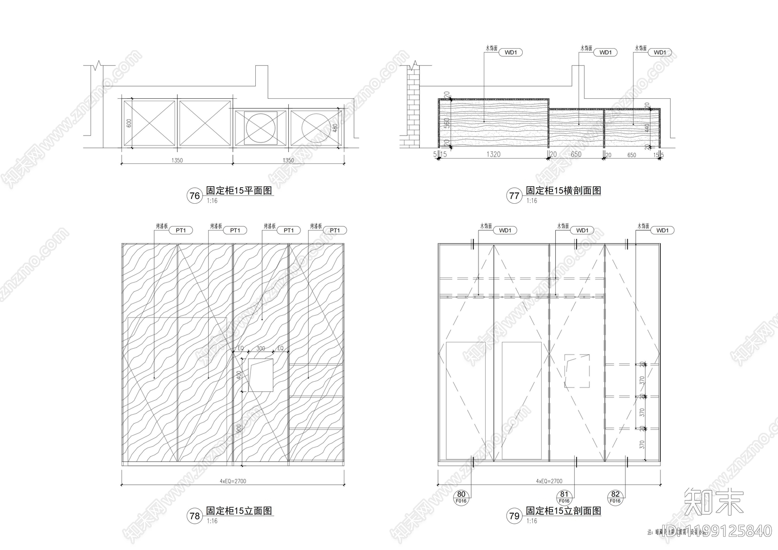 柜体节点cad施工图下载【ID:1199125840】
