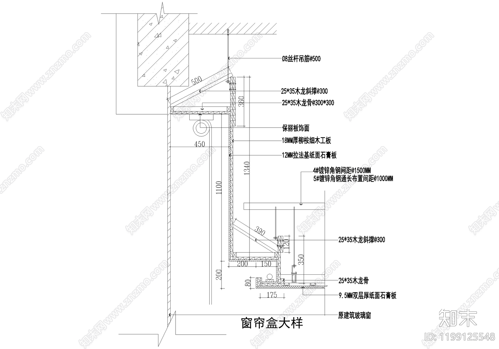 其他窗节点CAD图纸