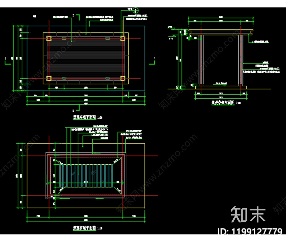 现代新中式亭子图库cad施工图下载【ID:1199127779】