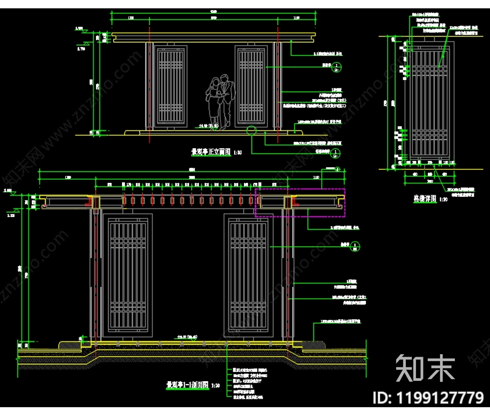 现代新中式亭子图库cad施工图下载【ID:1199127779】