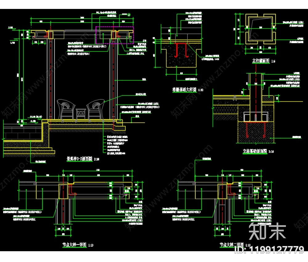 现代新中式亭子图库cad施工图下载【ID:1199127779】