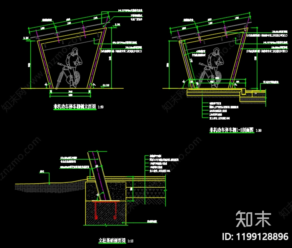 现代亭子图库cad施工图下载【ID:1199128896】