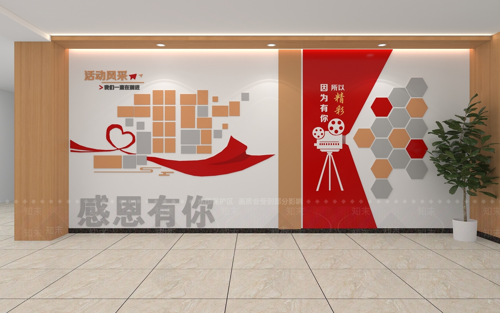 现代党政机关3D模型下载【ID:1199130775】