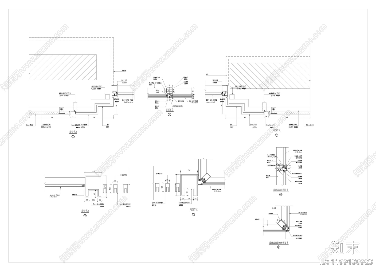幕墙系统施工图下载【ID:1199130923】