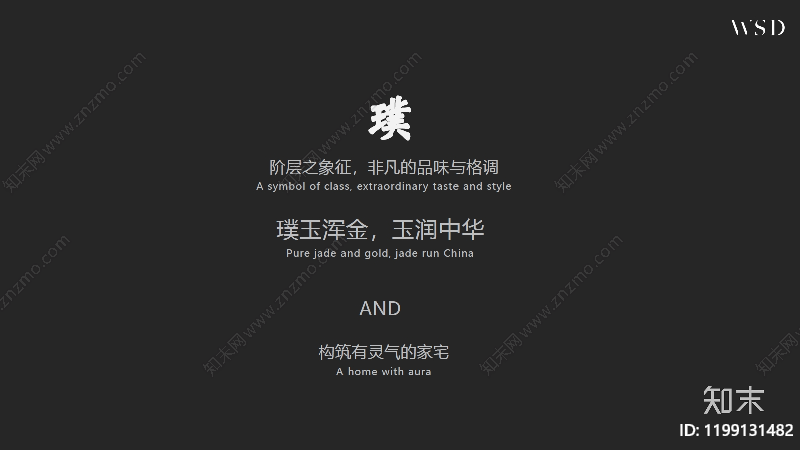 简约中古大平层下载【ID:1199131482】