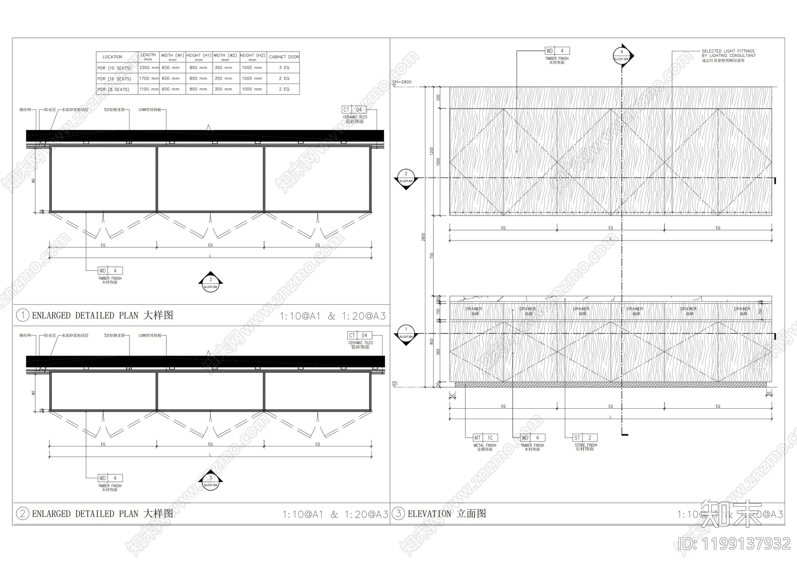 吧台节点施工图下载【ID:1199137932】