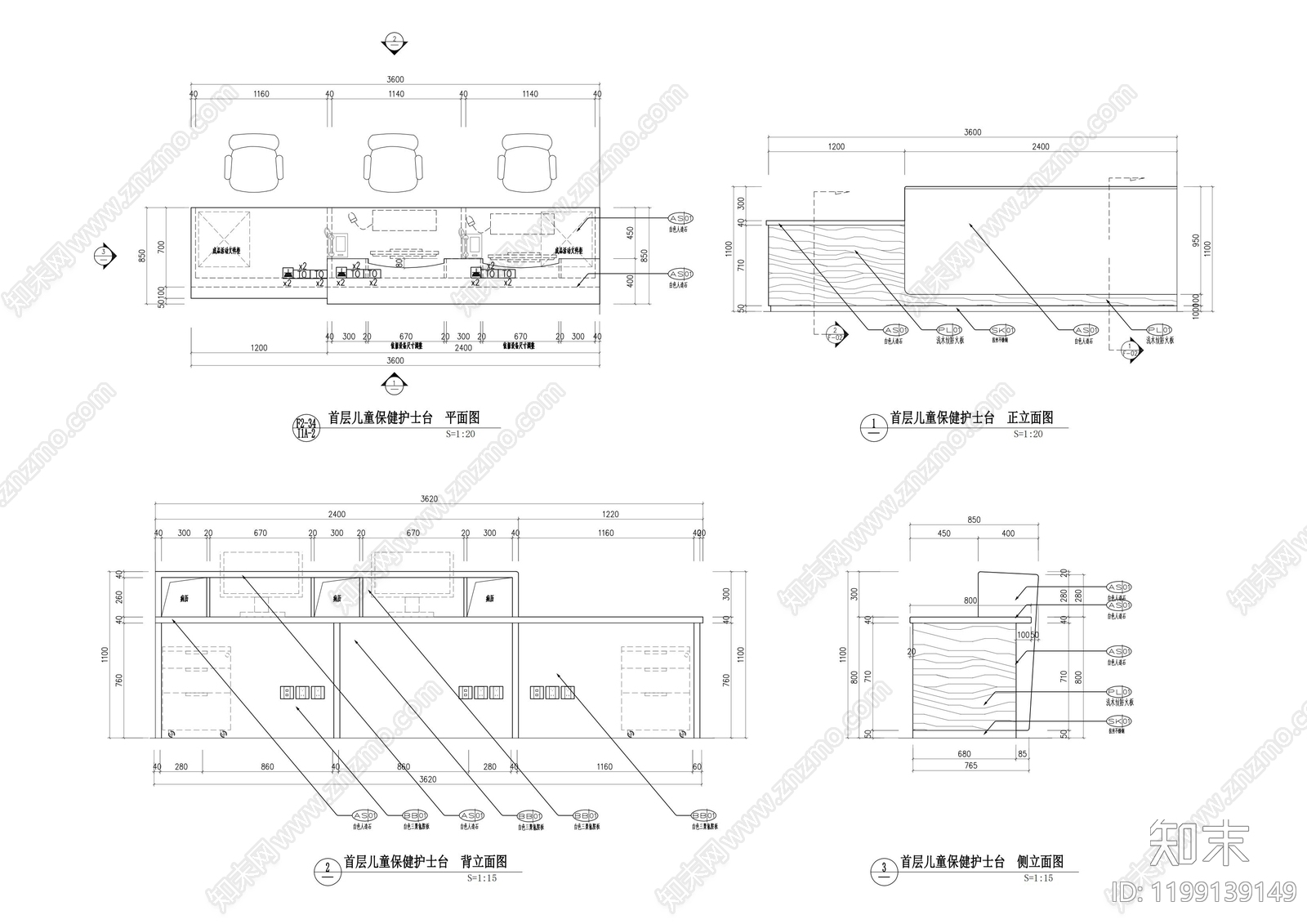 吧台节点施工图下载【ID:1199139149】
