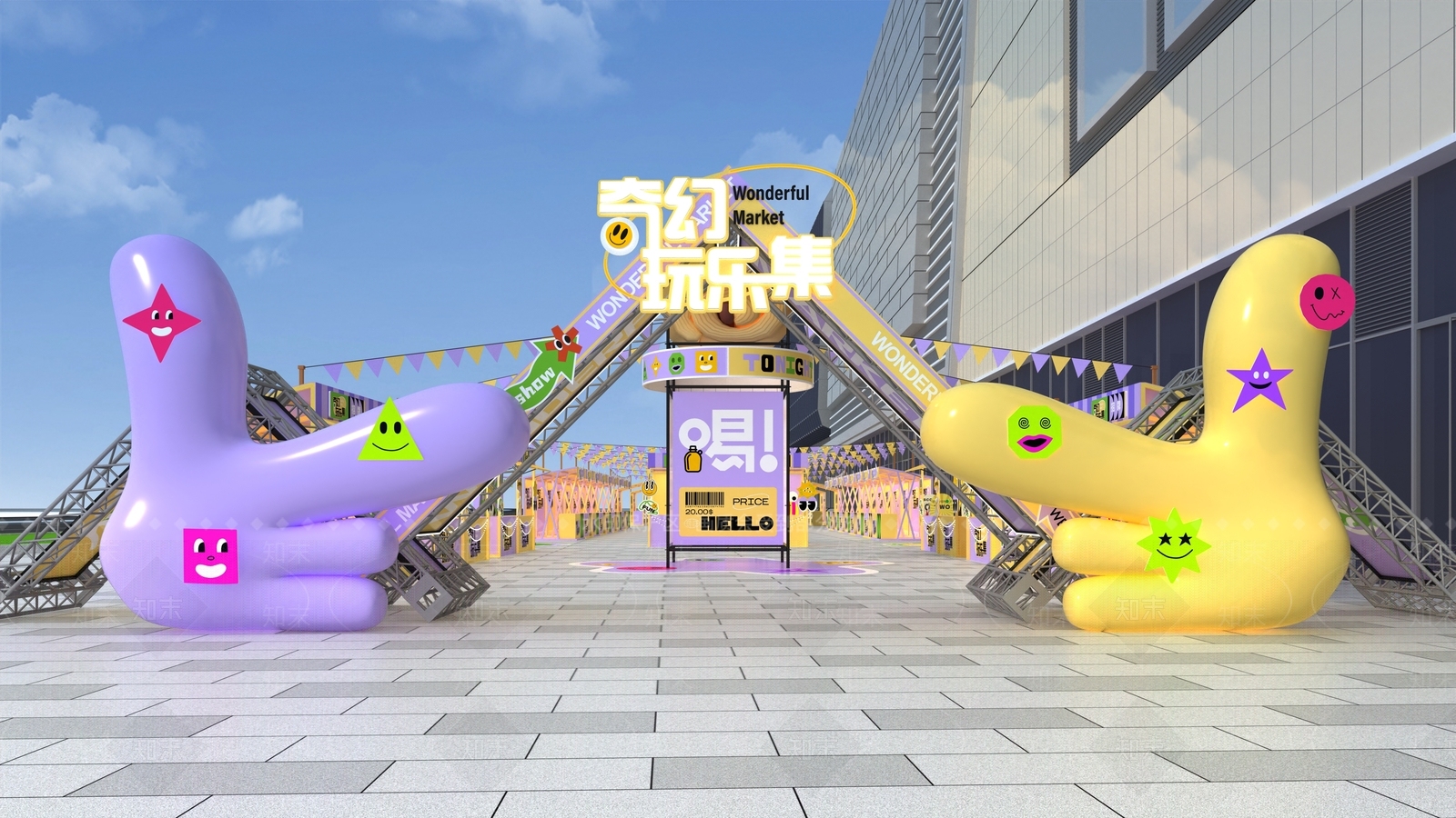 现代集市3D模型下载【ID:1199146651】