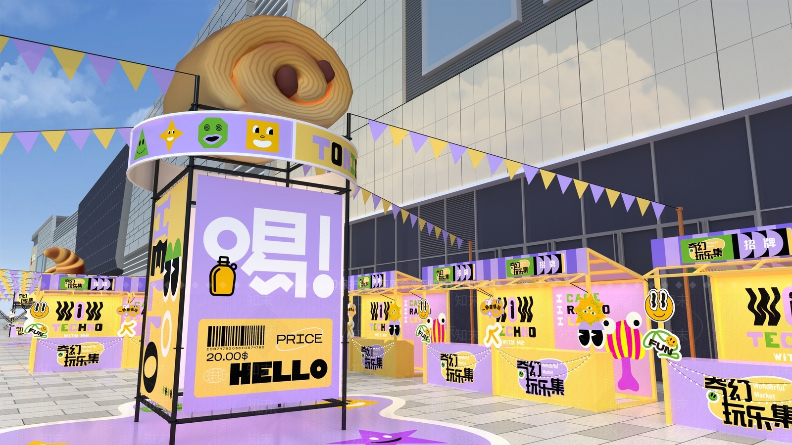 现代集市3D模型下载【ID:1199146651】