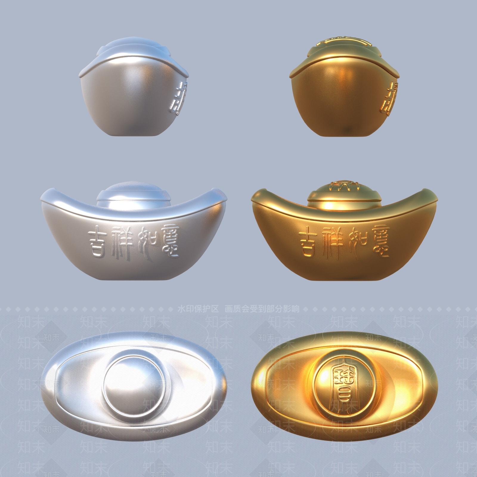 玩具SU模型下载【ID:1199148548】