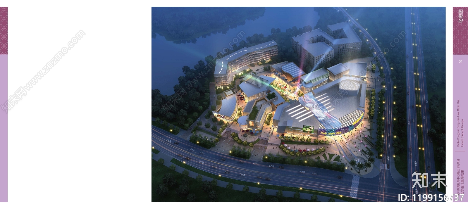 现代商业街区建筑下载【ID:1199156737】
