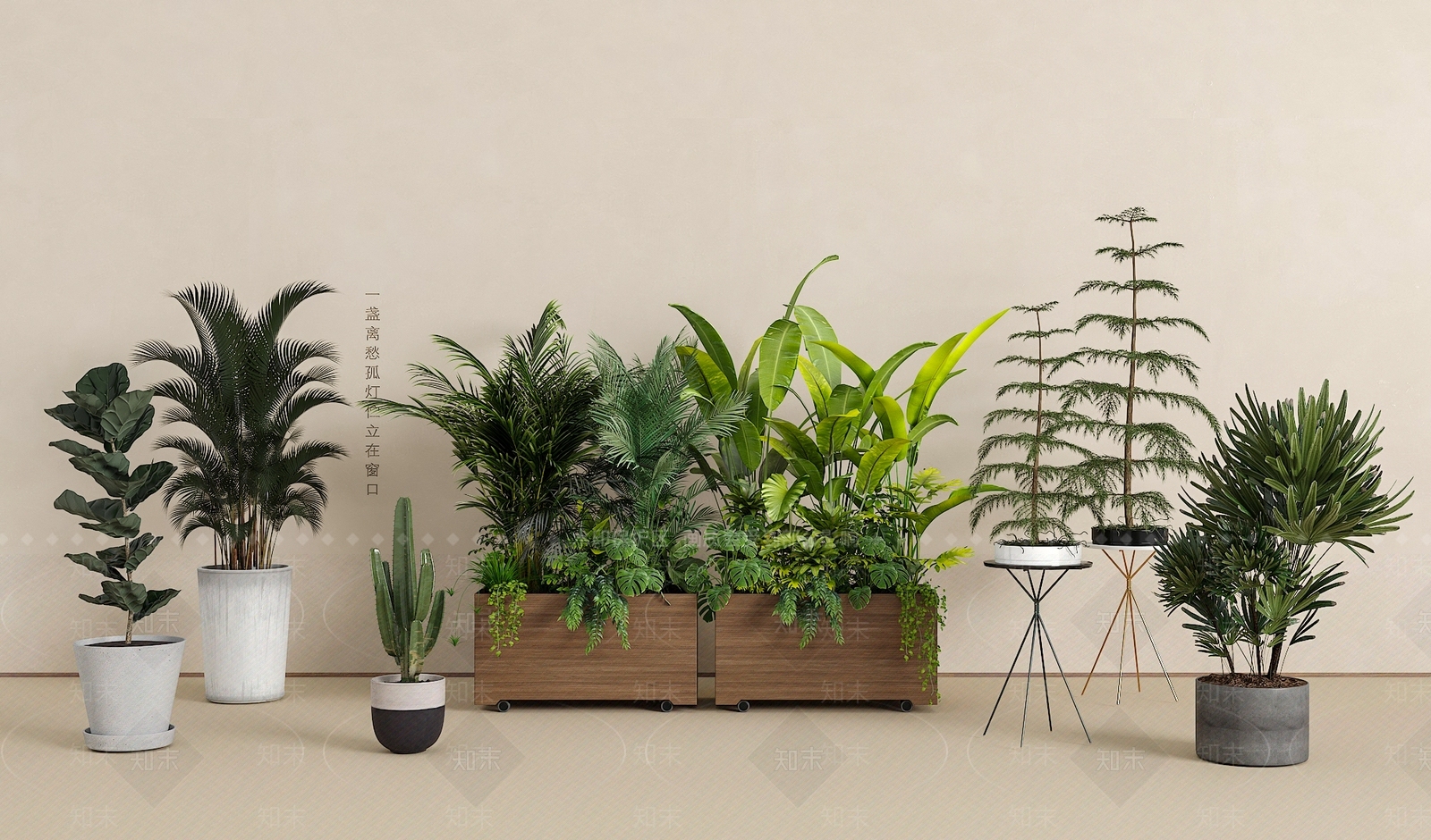 盆栽SU模型下载【ID:1199165848】