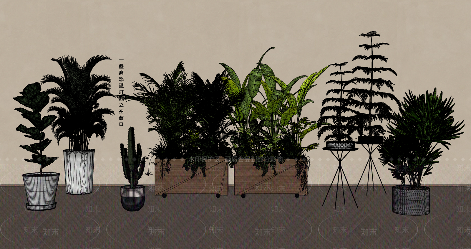 盆栽SU模型下载【ID:1199165848】