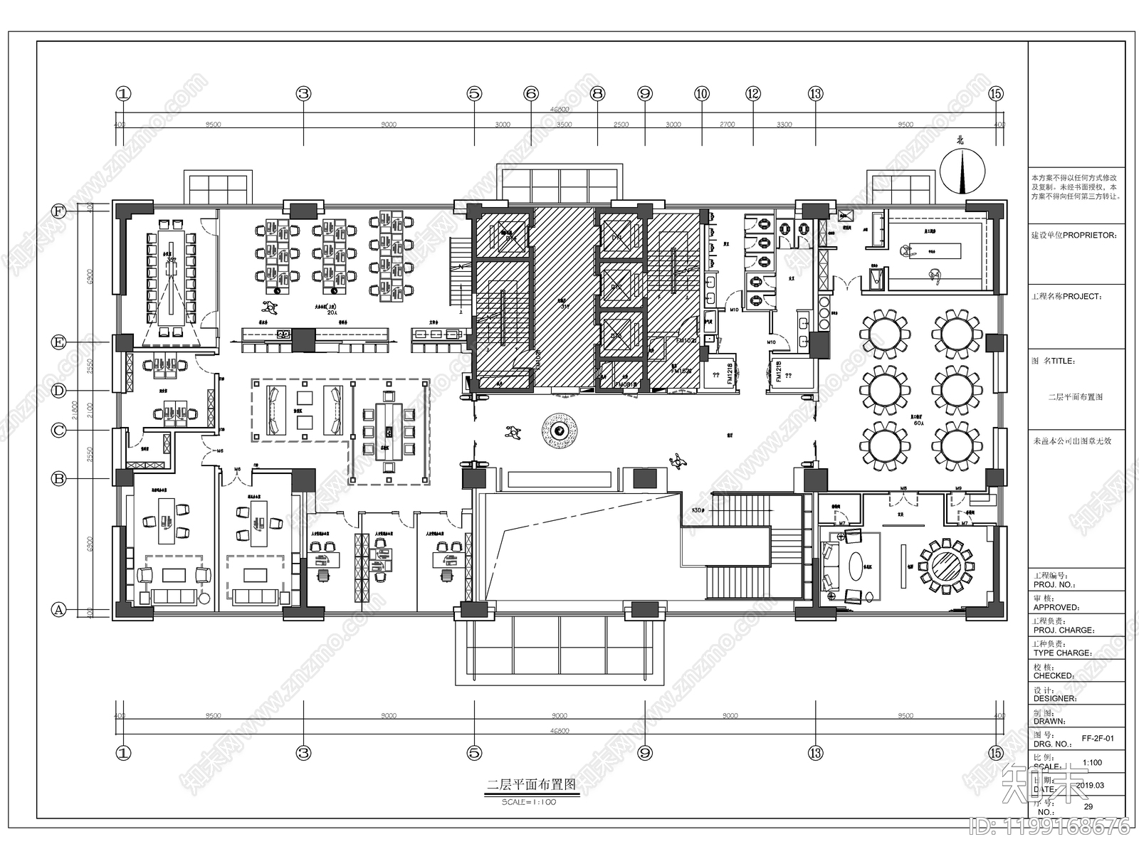 2025最标准办公室全套家装施工图cad施工图下载【ID:1199168676】