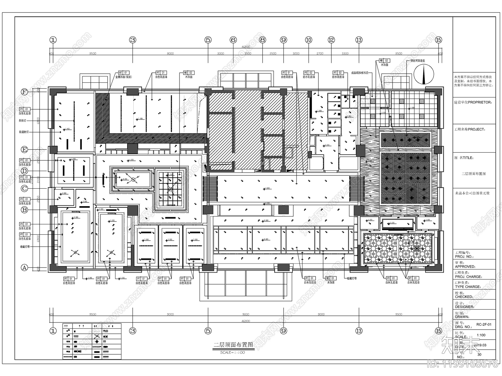 2025最标准办公室全套家装施工图cad施工图下载【ID:1199168676】
