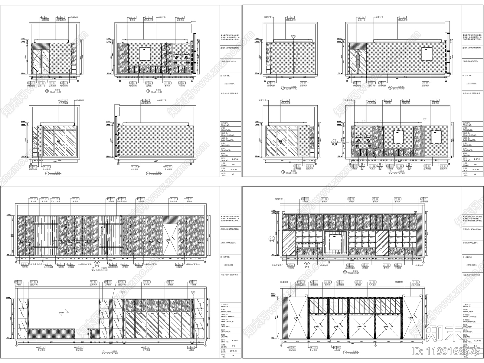 2025最标准办公室全套家装施工图cad施工图下载【ID:1199168676】