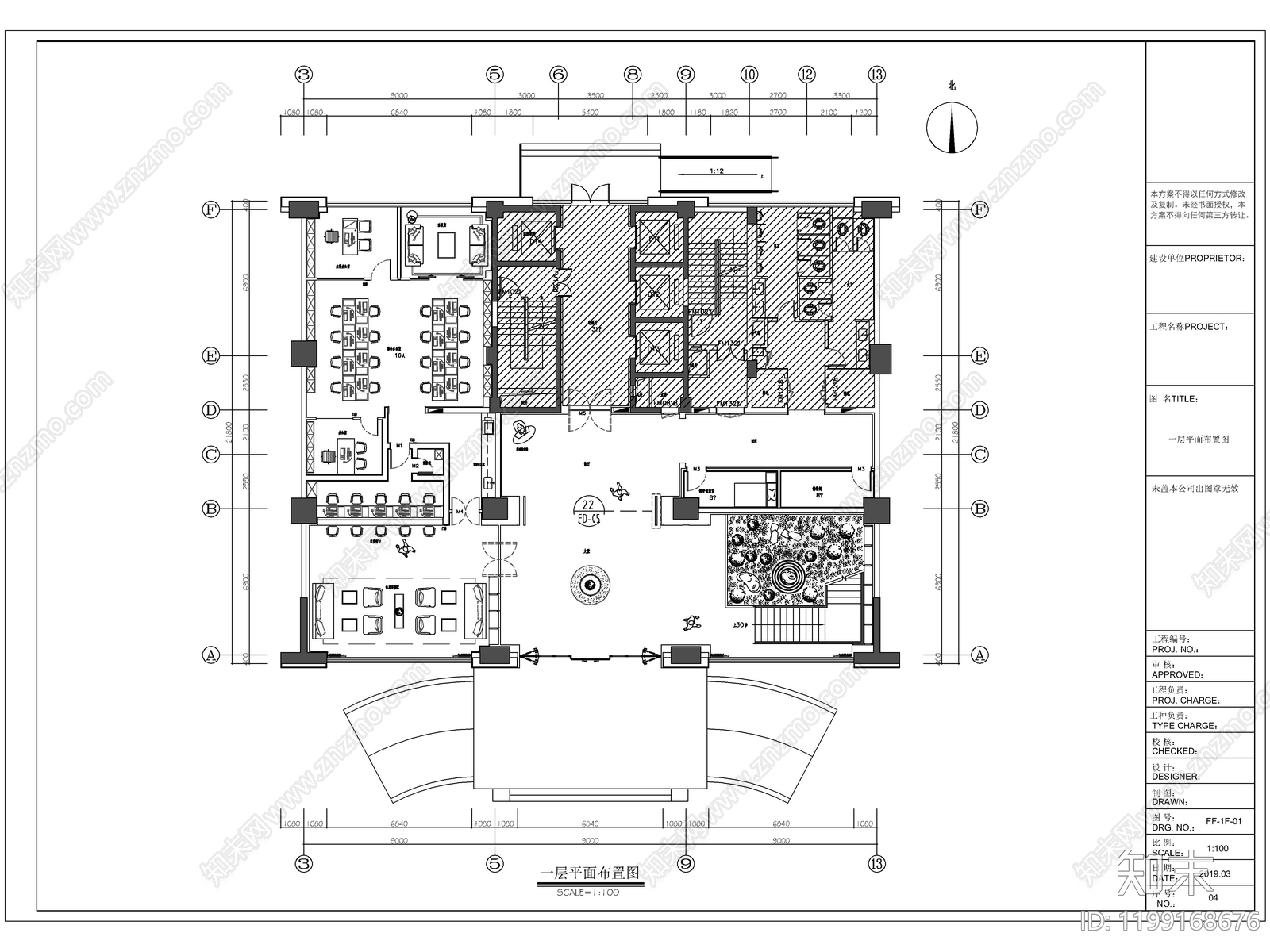 2025最标准办公室全套家装施工图cad施工图下载【ID:1199168676】