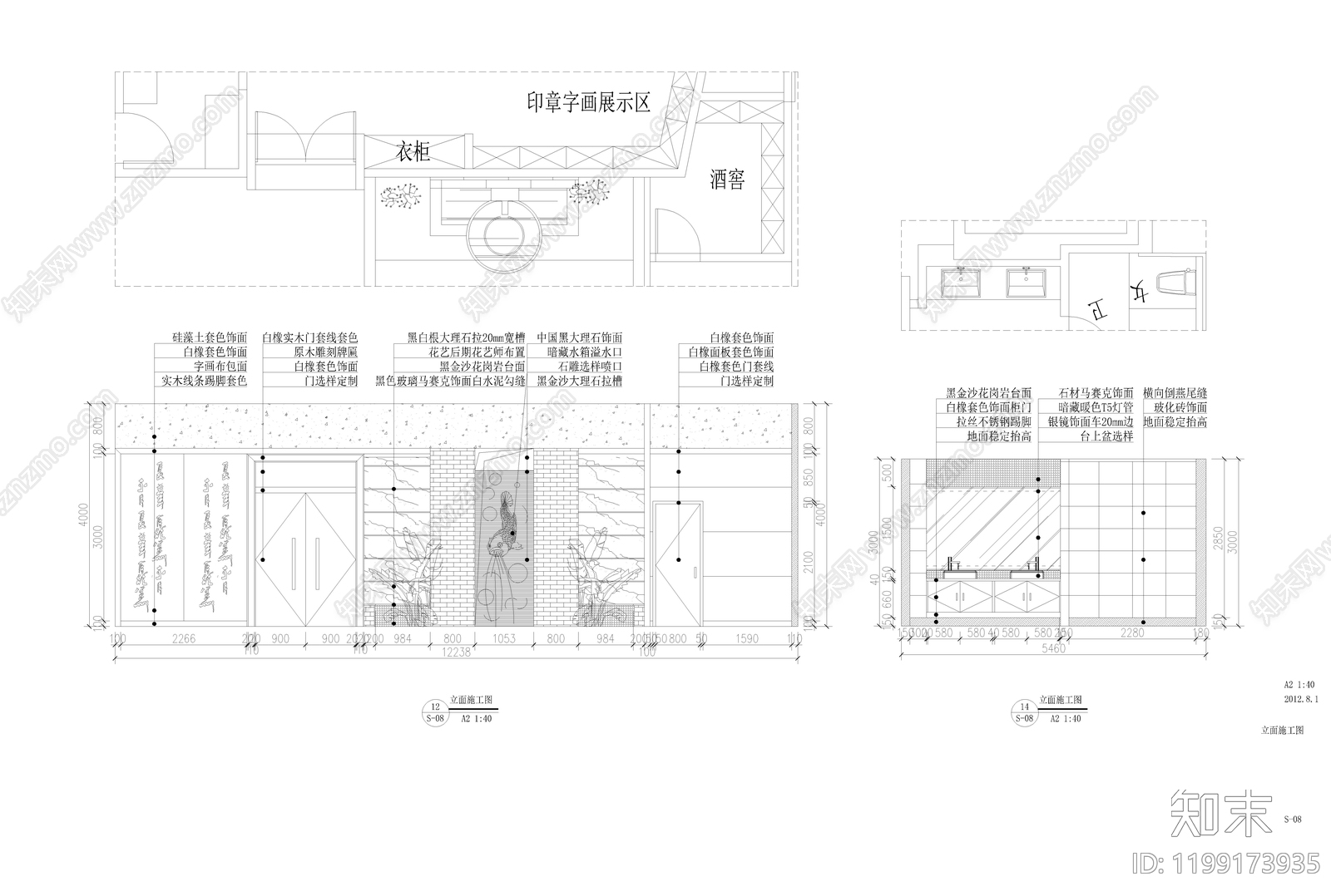 其他餐饮空间cad施工图下载【ID:1199173935】