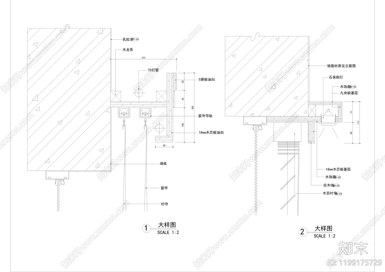 吊顶节点施工图下载【ID:1199175729】