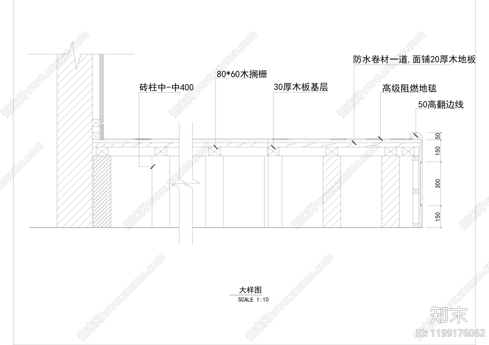 地毯节点施工图下载【ID:1199176062】