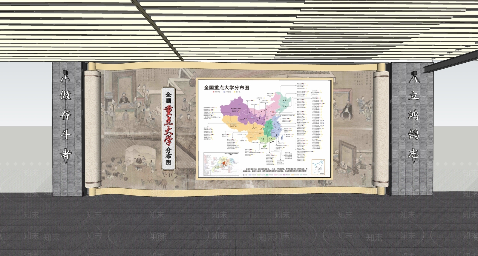 新中式中式文化墙SU模型下载【ID:1199177535】