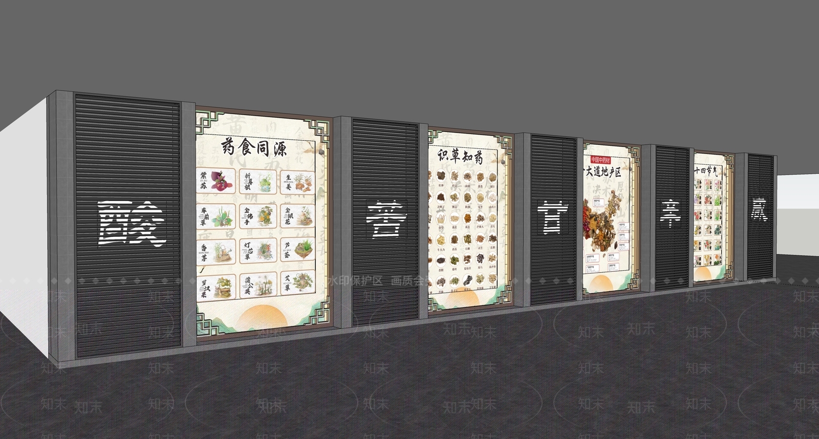 现代新中式文化墙SU模型下载【ID:1199180049】