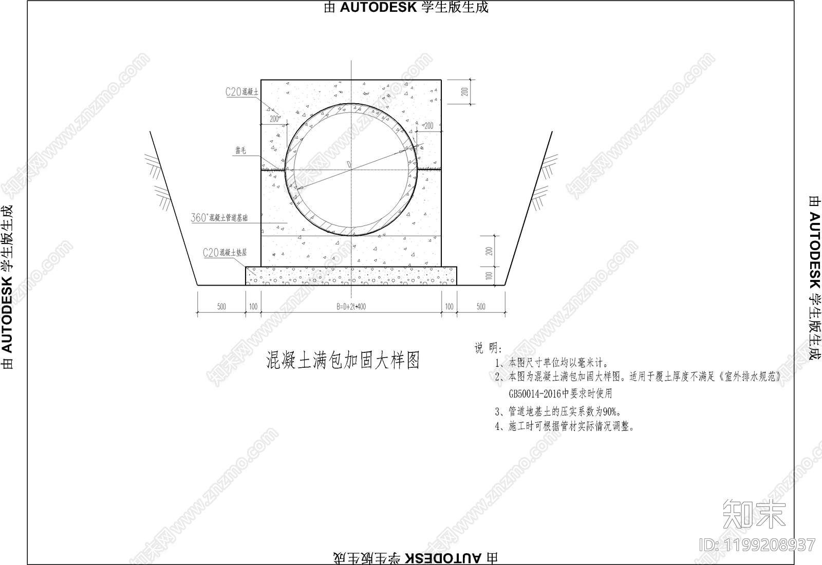 现代其他节点详图施工图下载【ID:1199208937】