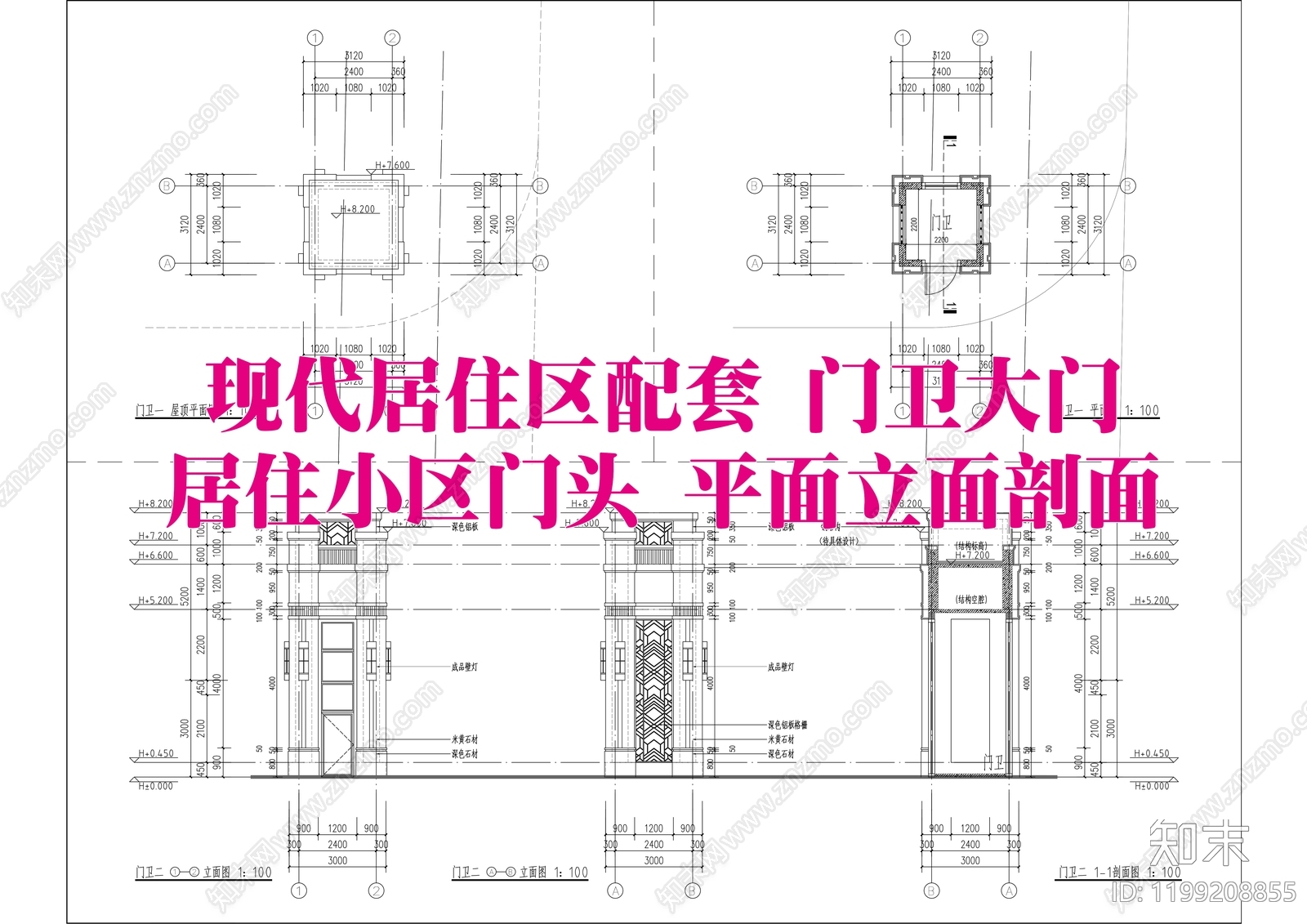 现代其他建筑施工图下载【ID:1199208855】