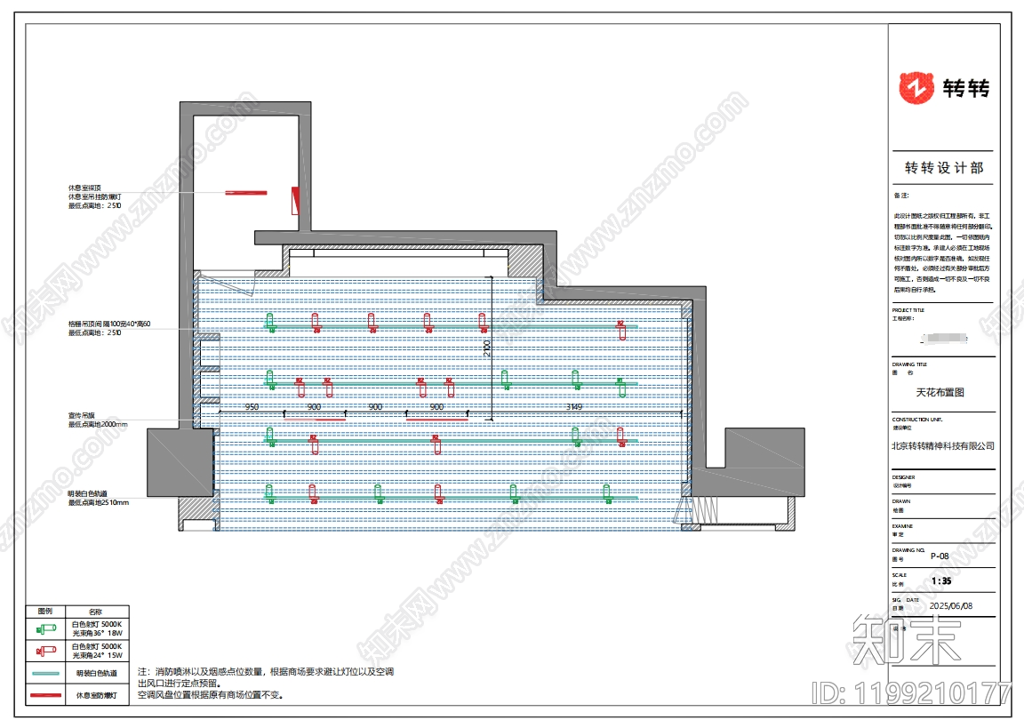 新中式商场cad施工图下载【ID:1199210177】