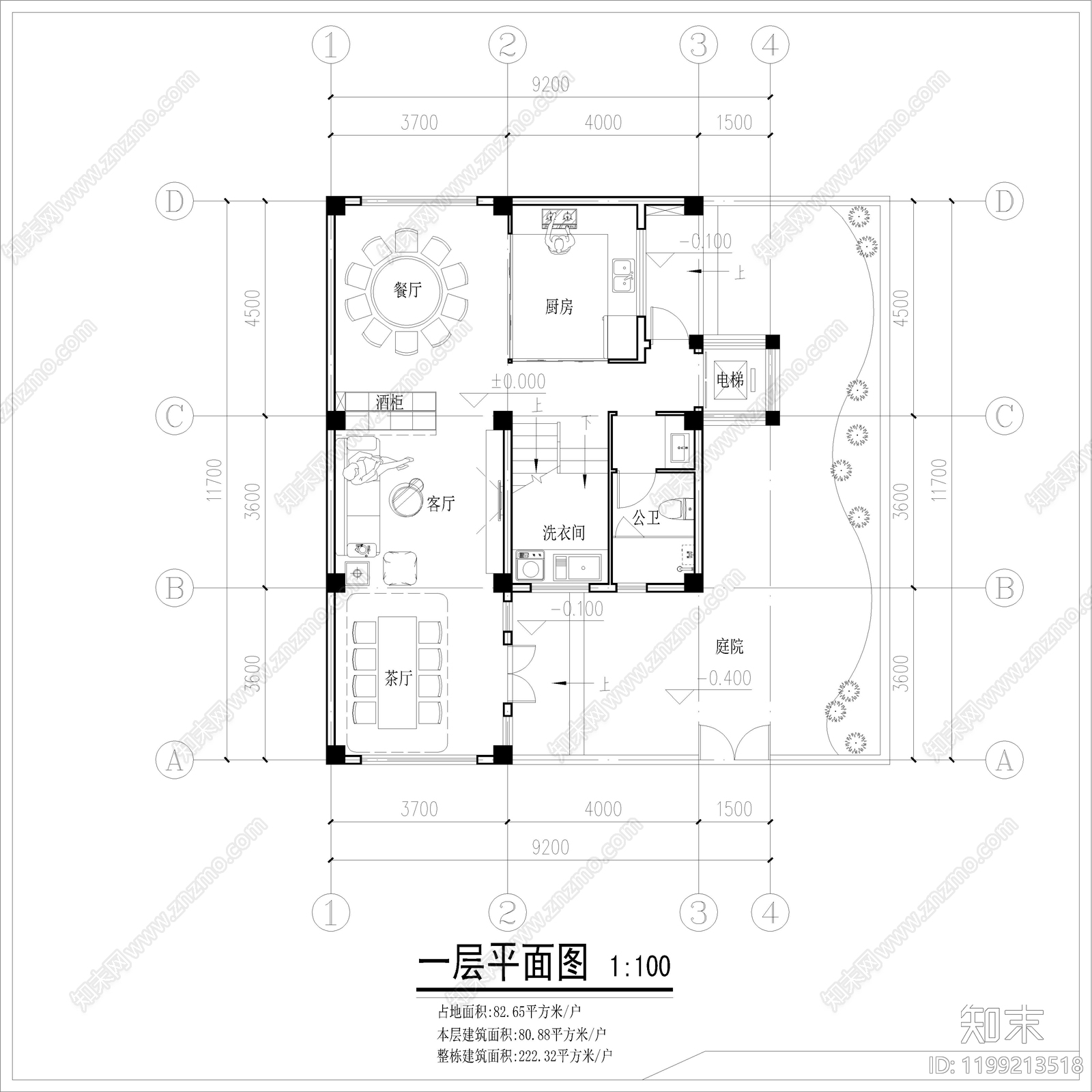 现代别墅建筑施工图下载【ID:1199213518】