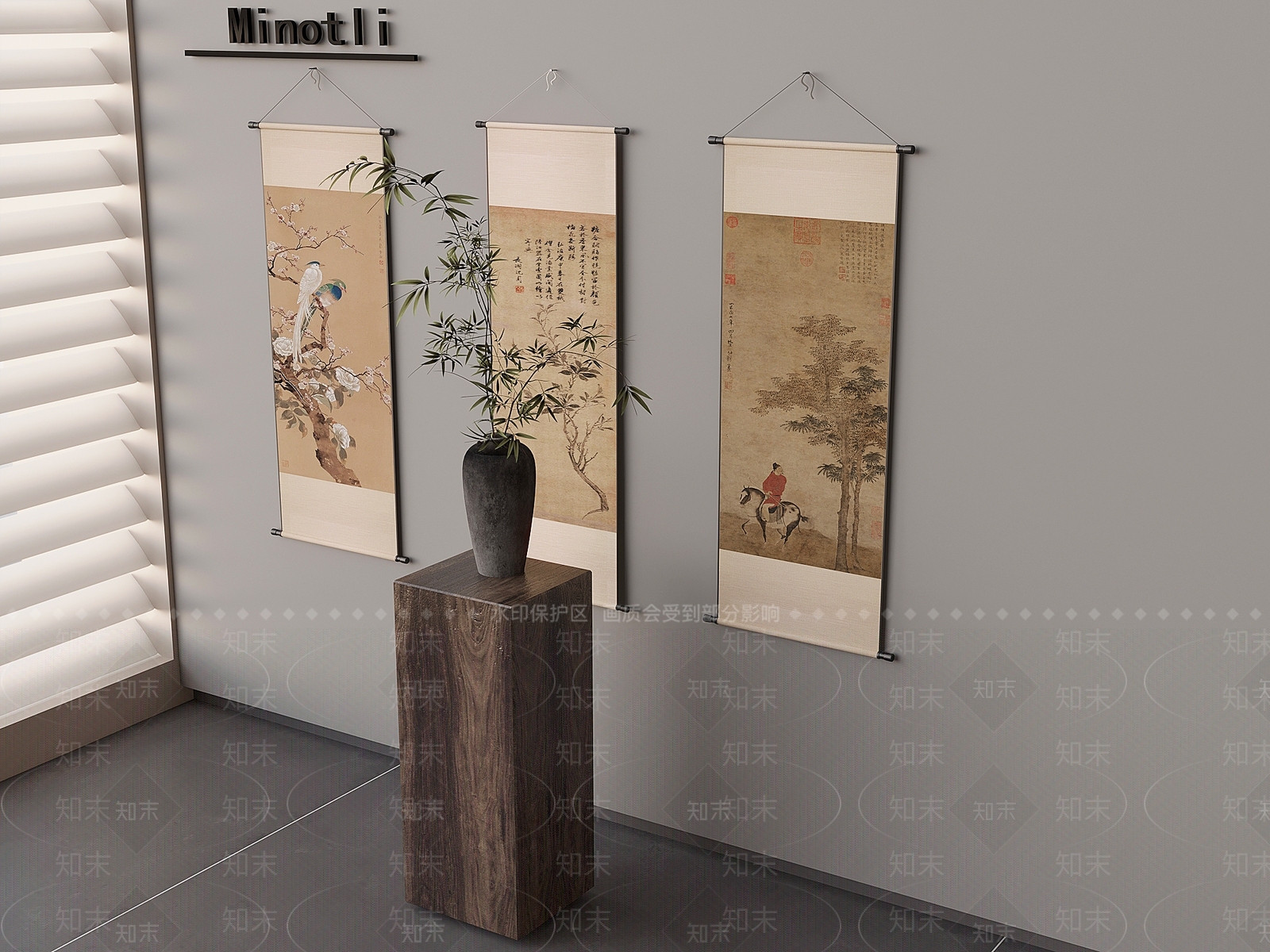 侘寂花几SU模型下载【ID:1199214118】