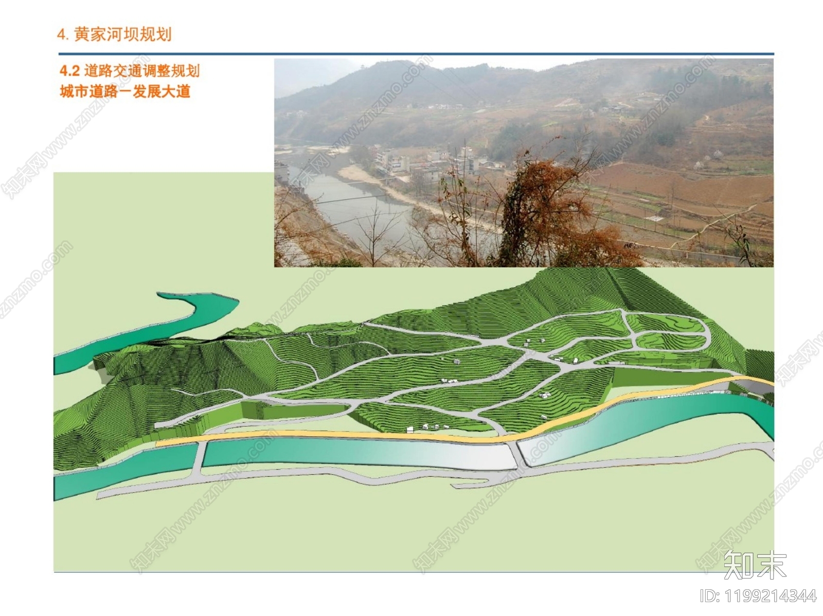新中式滨水景观下载【ID:1199214344】