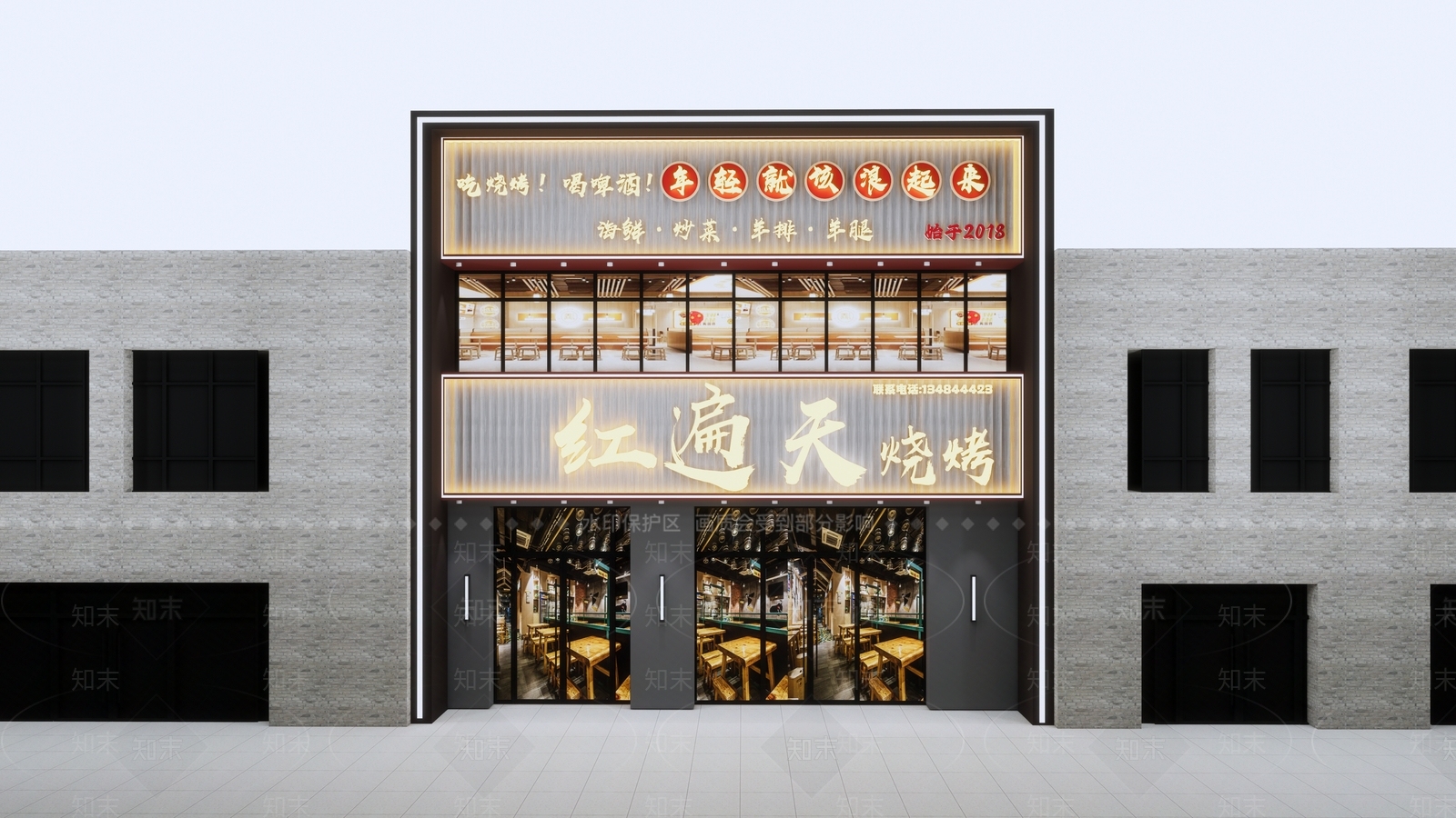 现代门头SU模型下载【ID:1199214316】