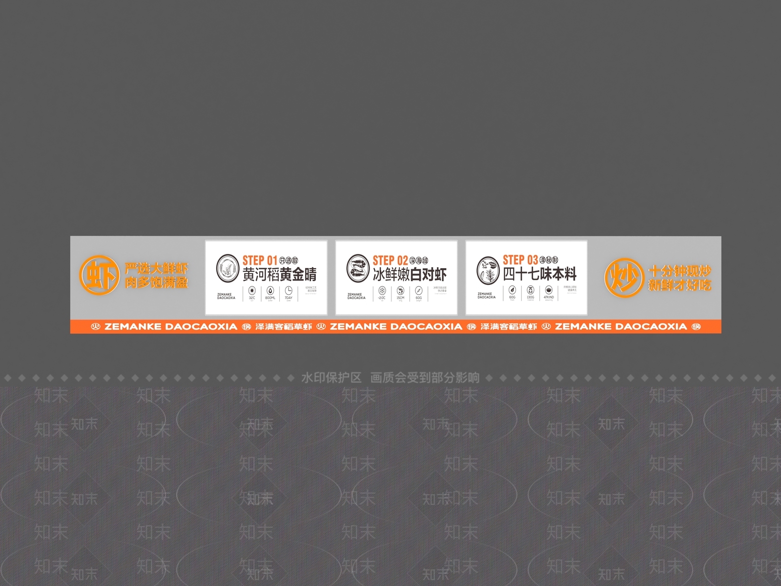现代广告牌3D模型下载【ID:1199214898】