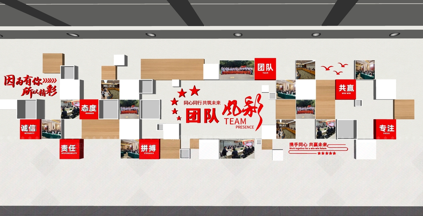 现代文化墙SU模型下载【ID:1199215346】