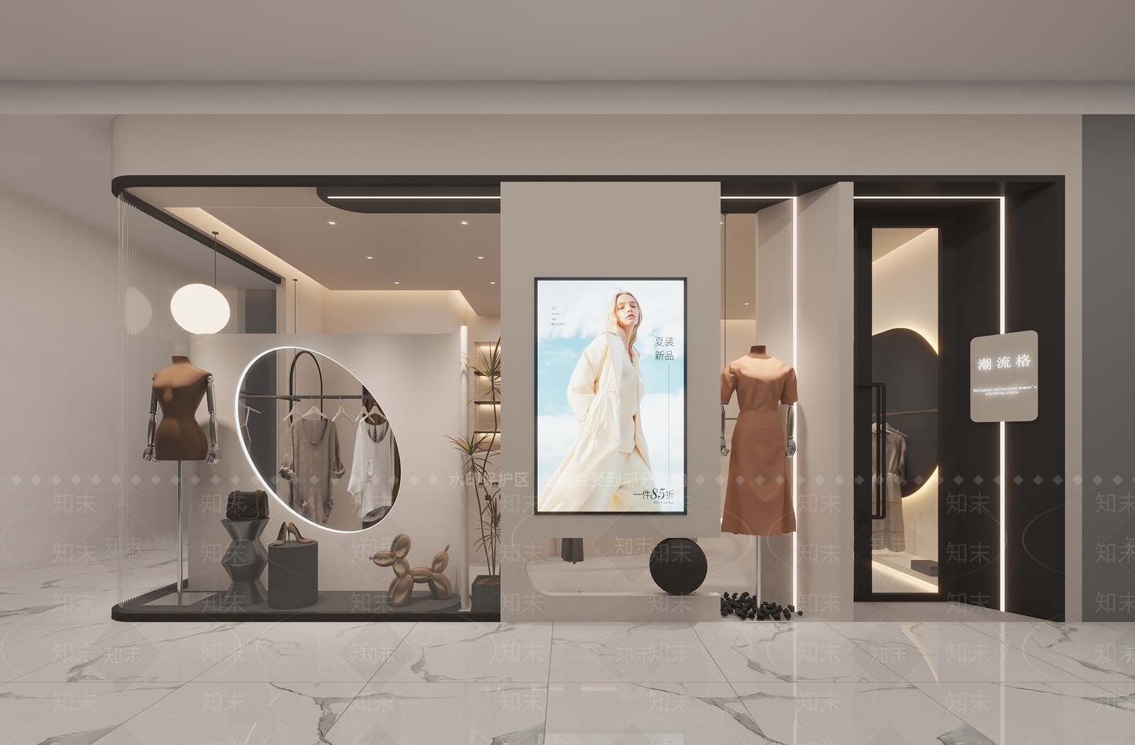 现代奶油服装店3D模型下载【ID:1199217298】