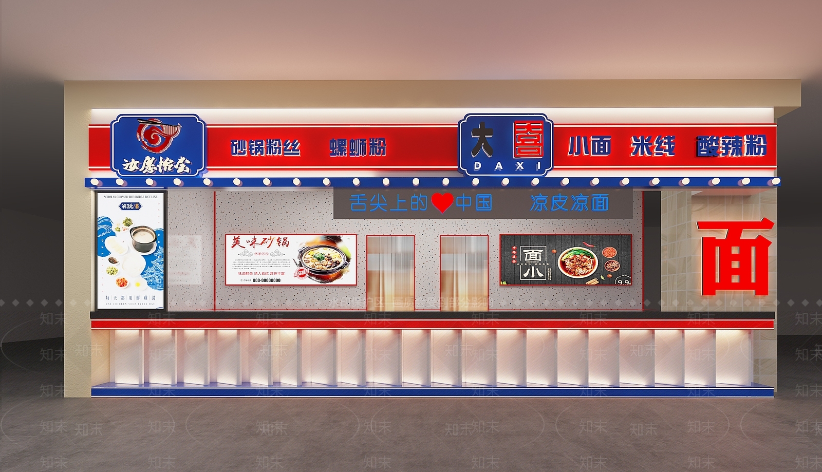 现代简约快餐店3D模型下载【ID:1199218111】