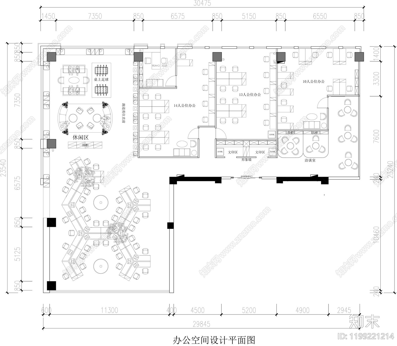 现代整体办公空间施工图下载【ID:1199221214】