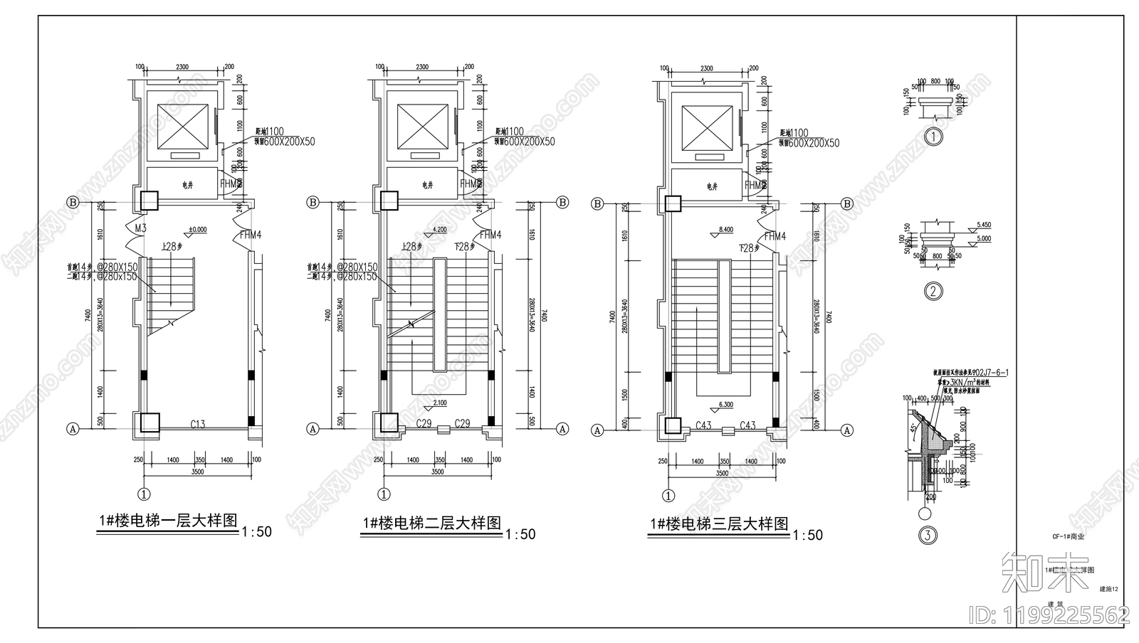 现代商业街cad施工图下载【ID:1199225562】