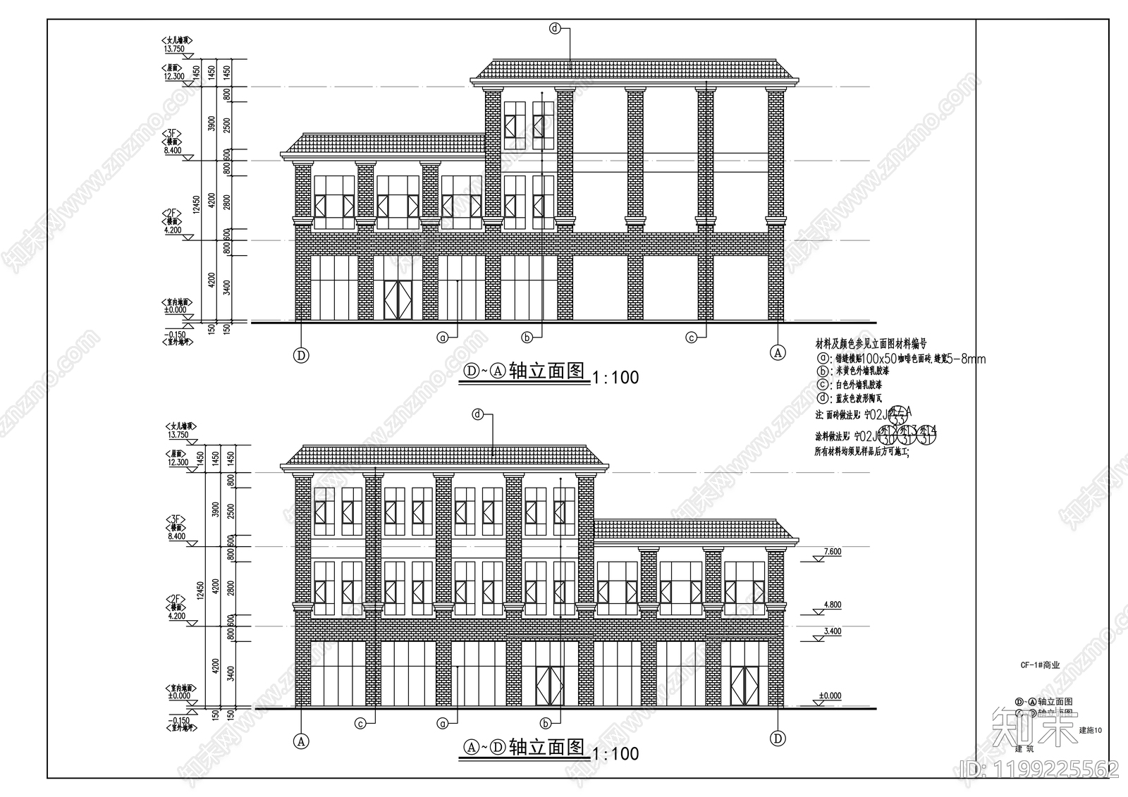现代商业街cad施工图下载【ID:1199225562】