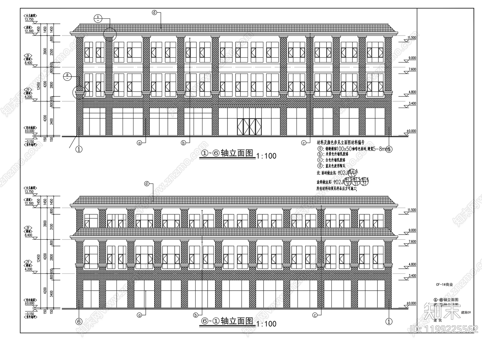 现代商业街施工图下载【ID:1199225562】