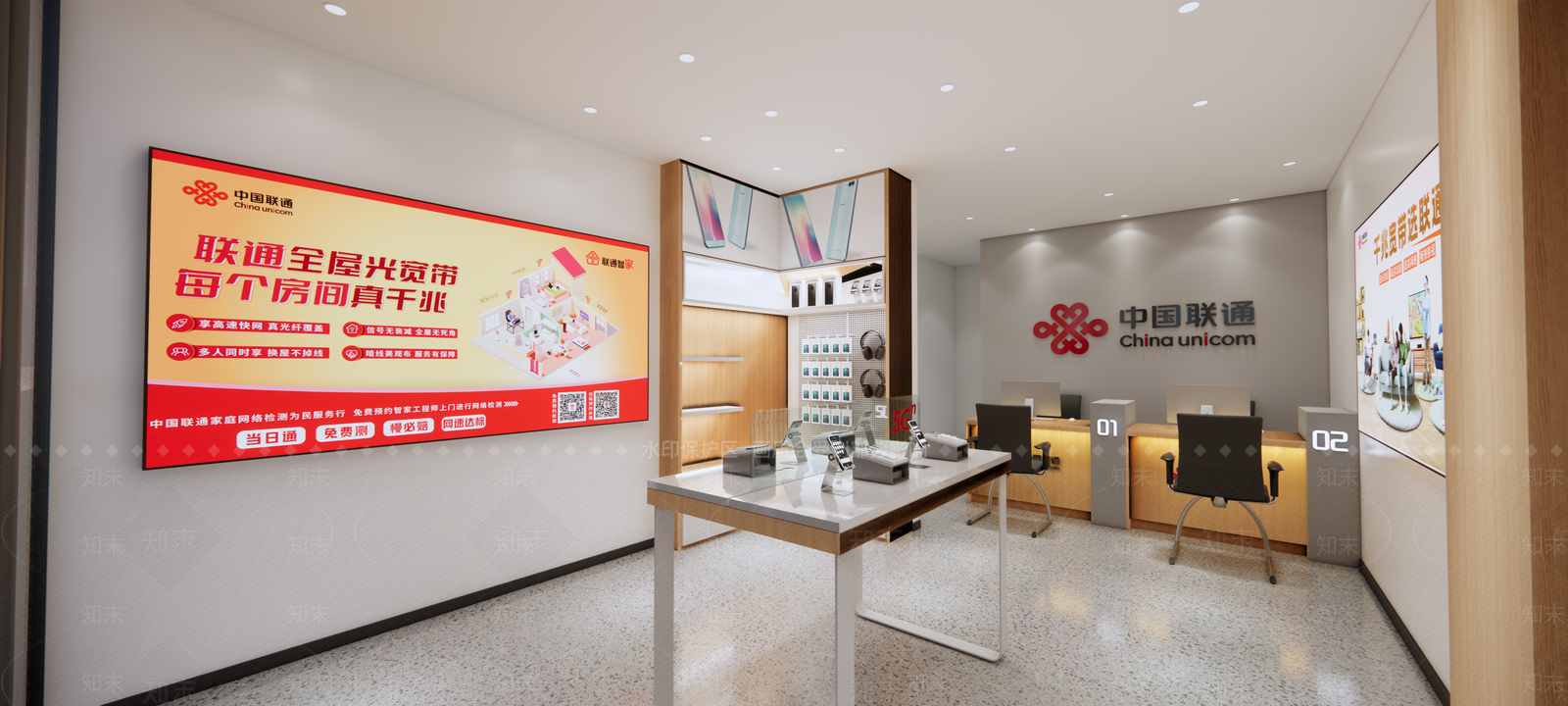 现代数码店SU模型下载【ID:1199229218】