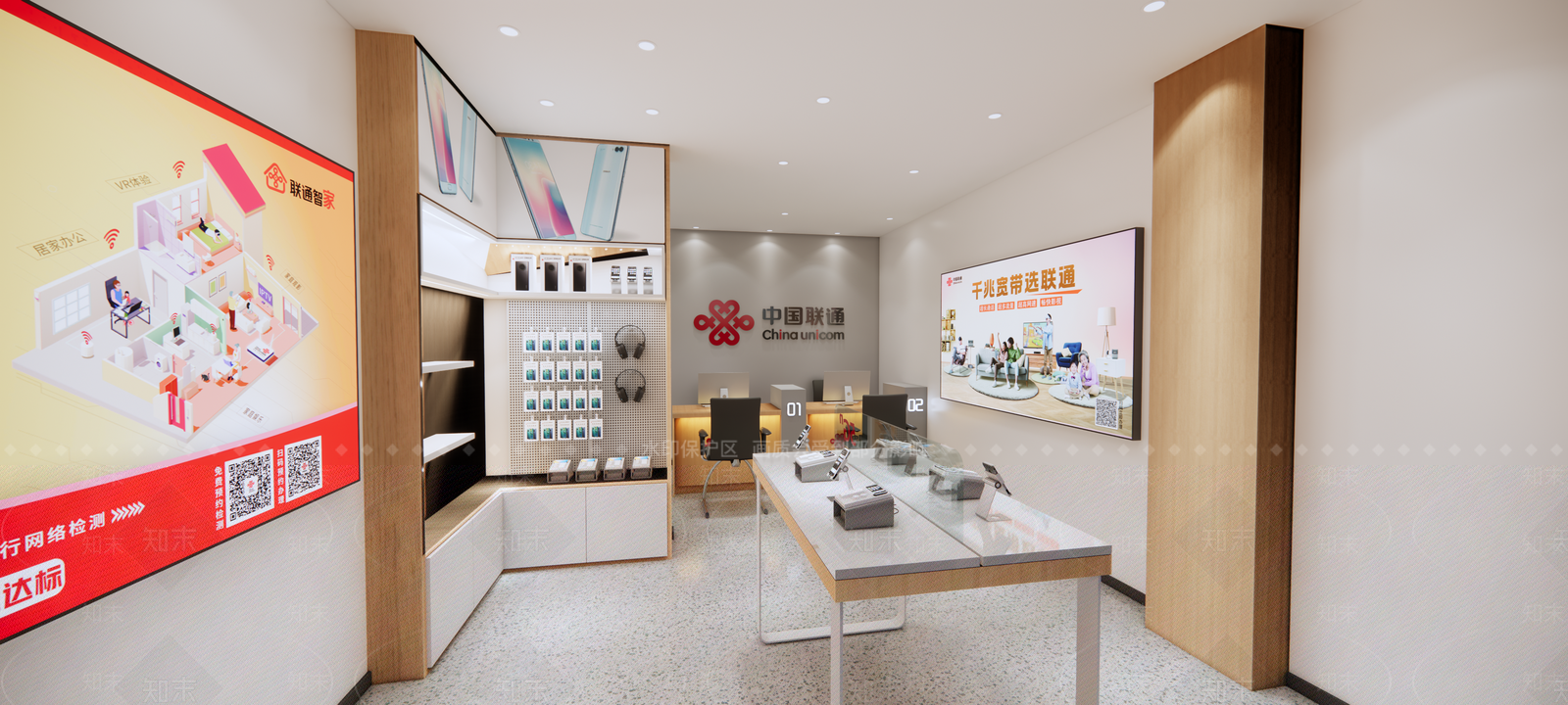 现代数码店SU模型下载【ID:1199229218】