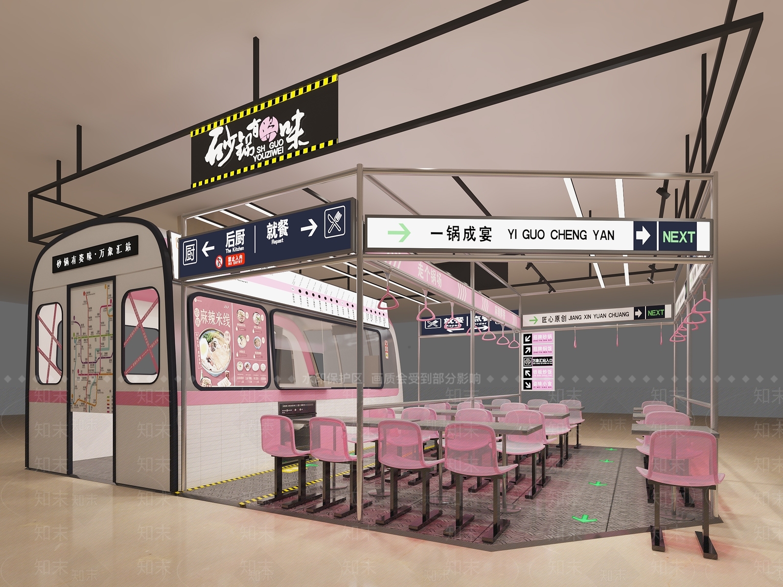 现代工业快餐店3D模型下载【ID:1199231580】