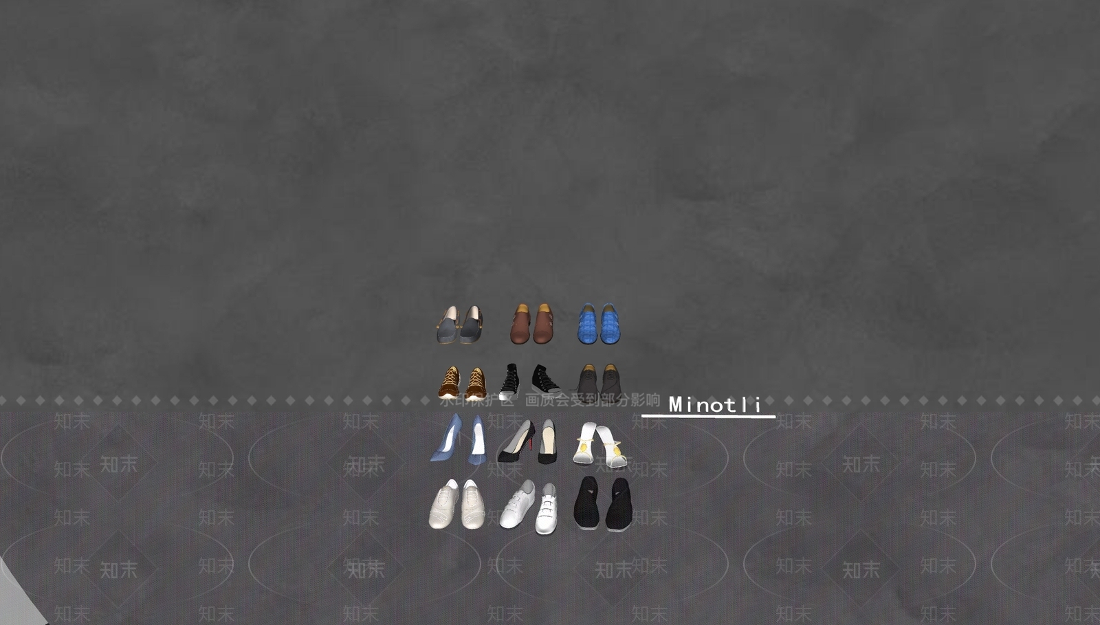 鞋子SU模型下载【ID:1199233554】