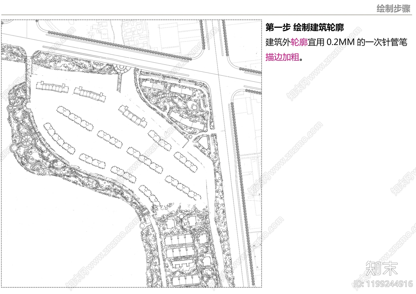 标准手册下载【ID:1199244916】