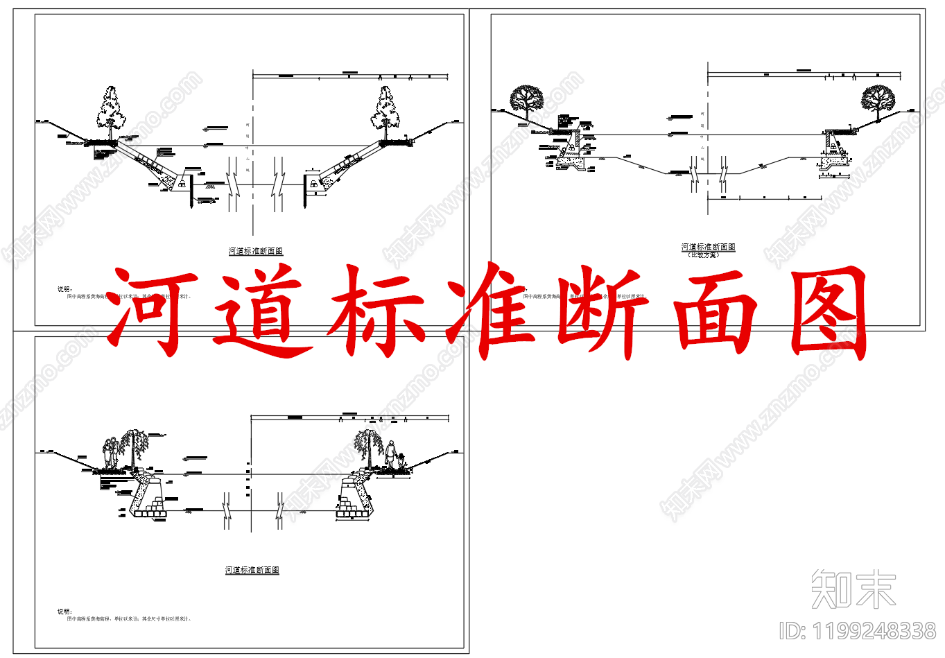 给排水节点详图cad施工图下载【ID:1199248338】