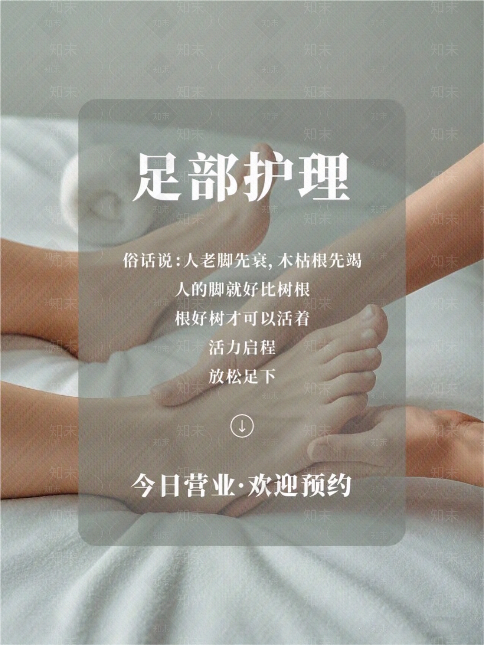 现代新中式海报贴图下载【ID:1199250504】